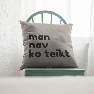 Dekoratīvais spilvens | kolekcija «Man Nav Ko Teikt» | «Man nav ko teikt»